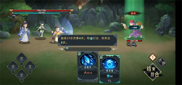 战斗部分1