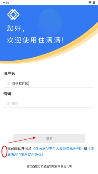 放新办