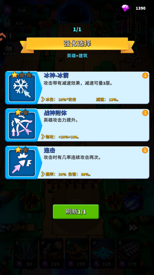 怎么玩截图4