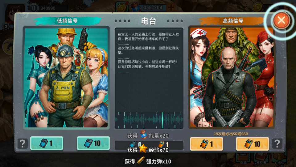 新手教程6