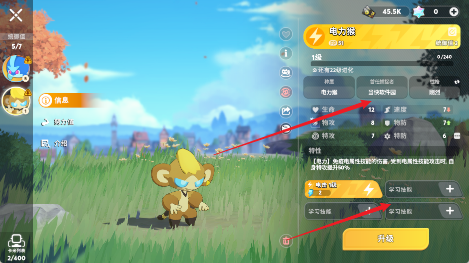 玩法攻略10