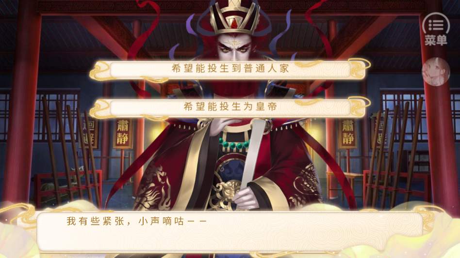 游戏攻略截图1