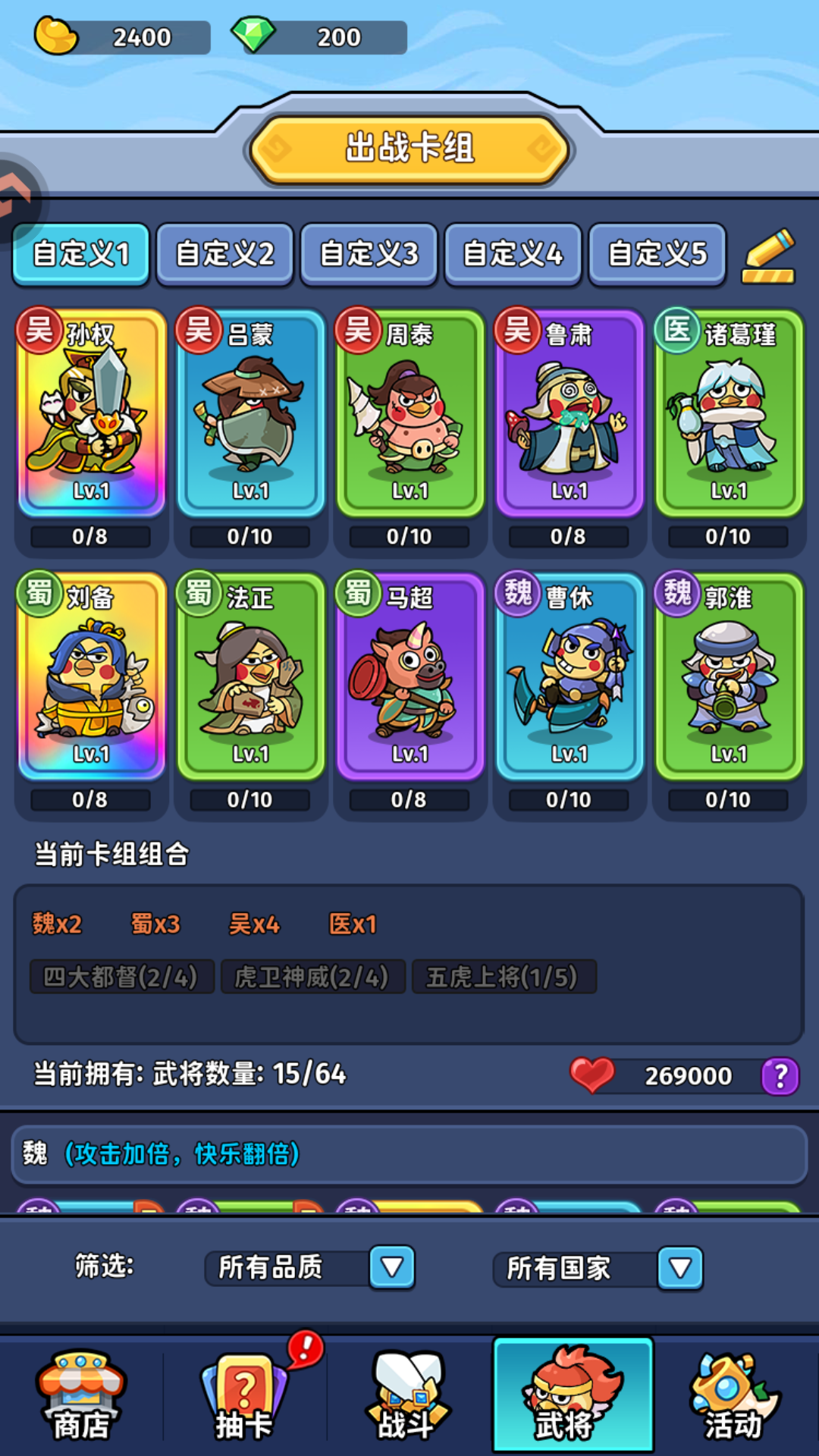 游戏玩法7