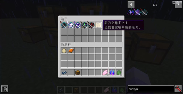 TLS系统攻略5