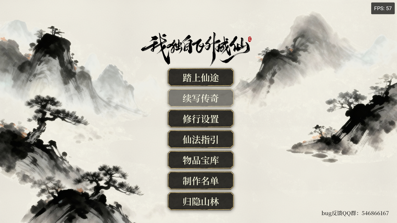 游戏玩法1