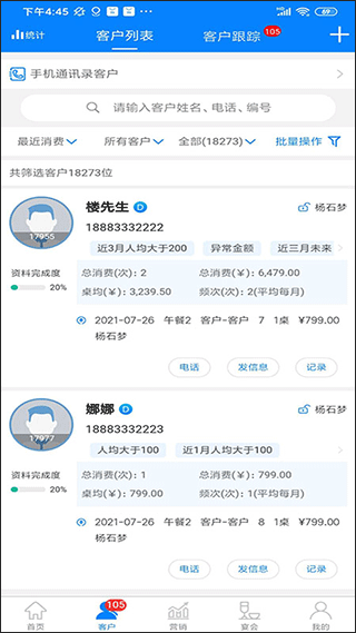 云于天