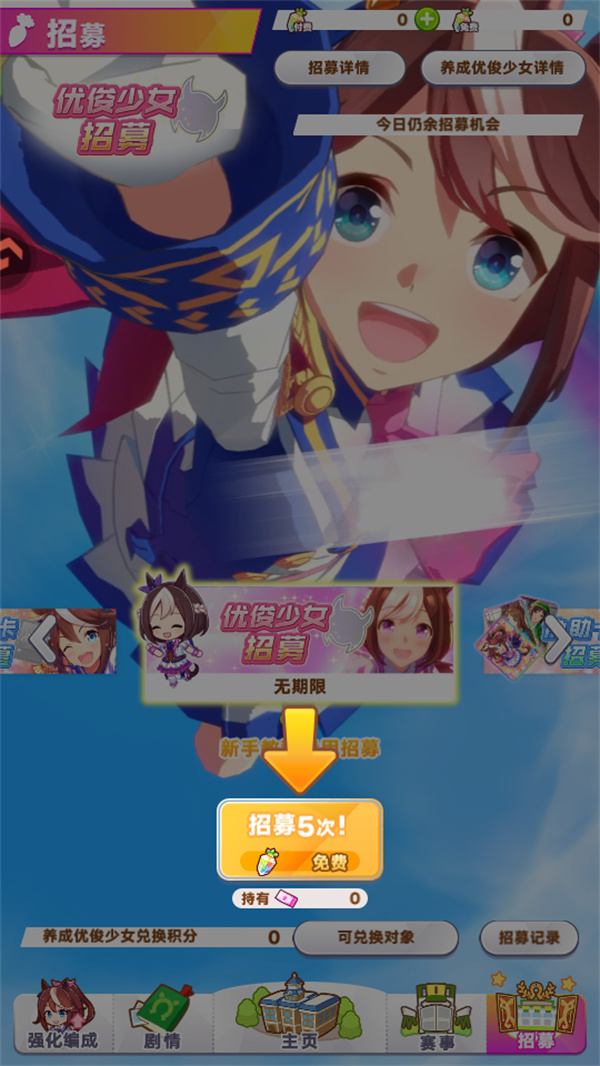 游玩教程截图5