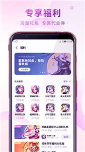 红魔游戏助手