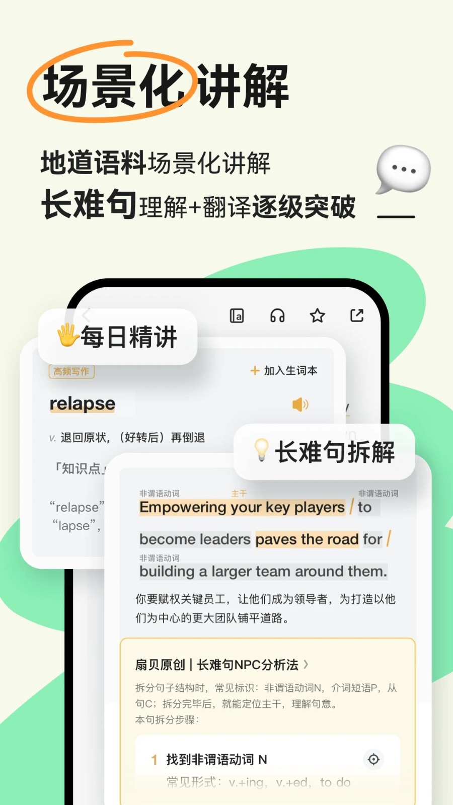 扇贝新闻