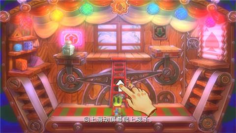 维特之旅游戏
