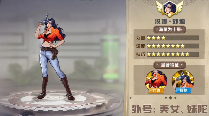 玩法攻略7