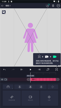 AlightMotion凉笙版
