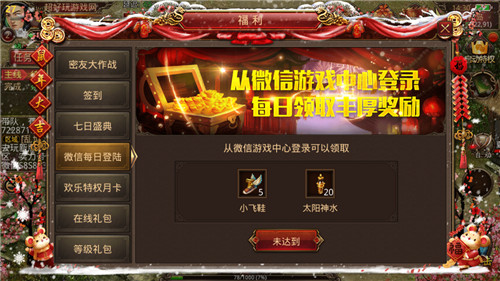 冰雪狂暴单职业