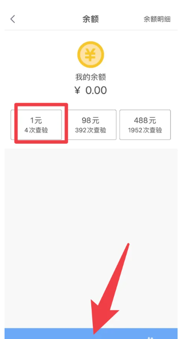 票小秘