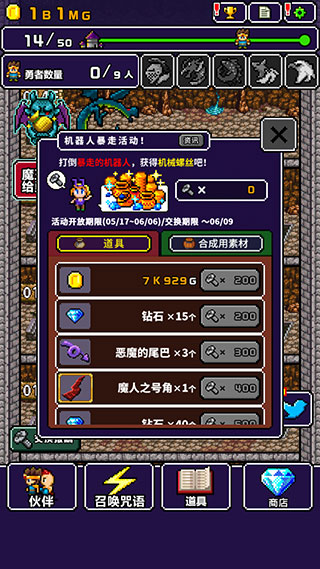 怎么玩5