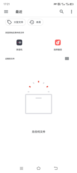 超跑模拟驾驶3中文版