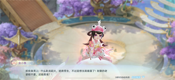 封神之刃之斩妖除魔