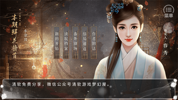 怎么玩2