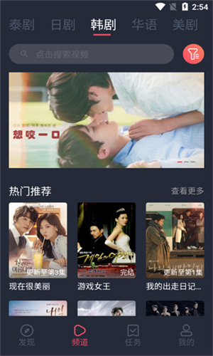 泰剧兔正版app