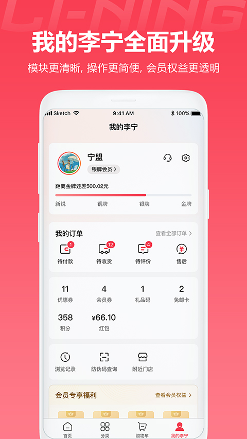 李宁官方旗舰店