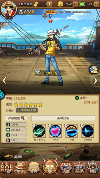 罗