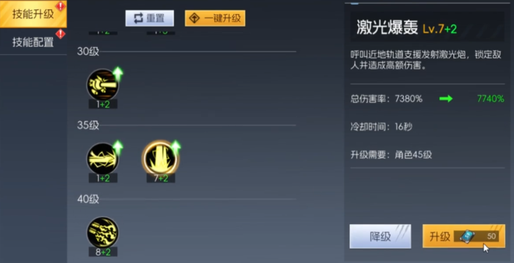 玩法攻略9