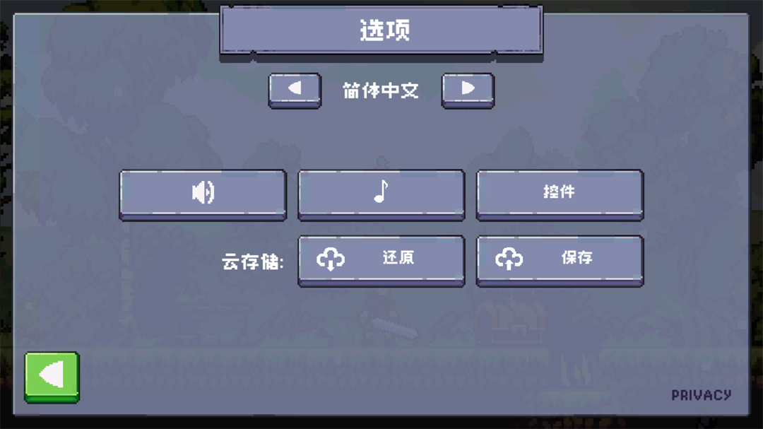 游戏玩法2