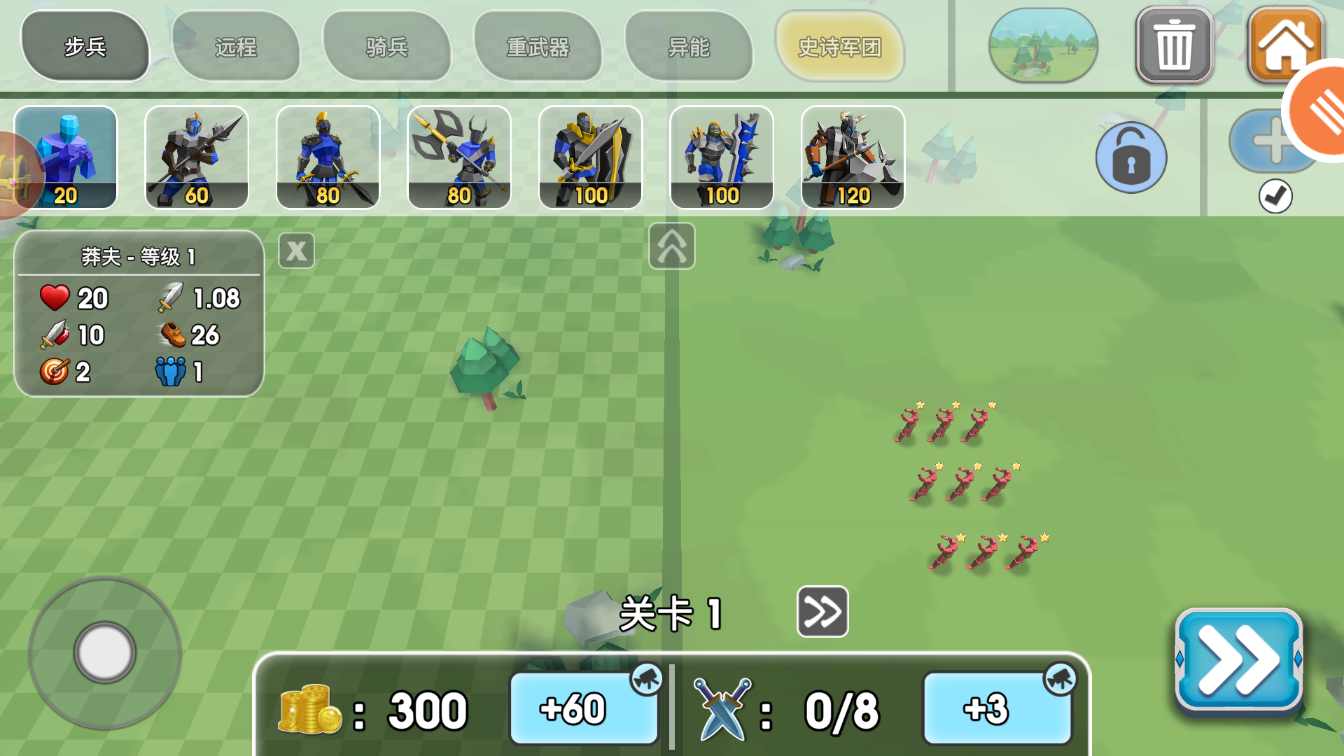 游戏玩法2