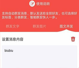 微粉管家
