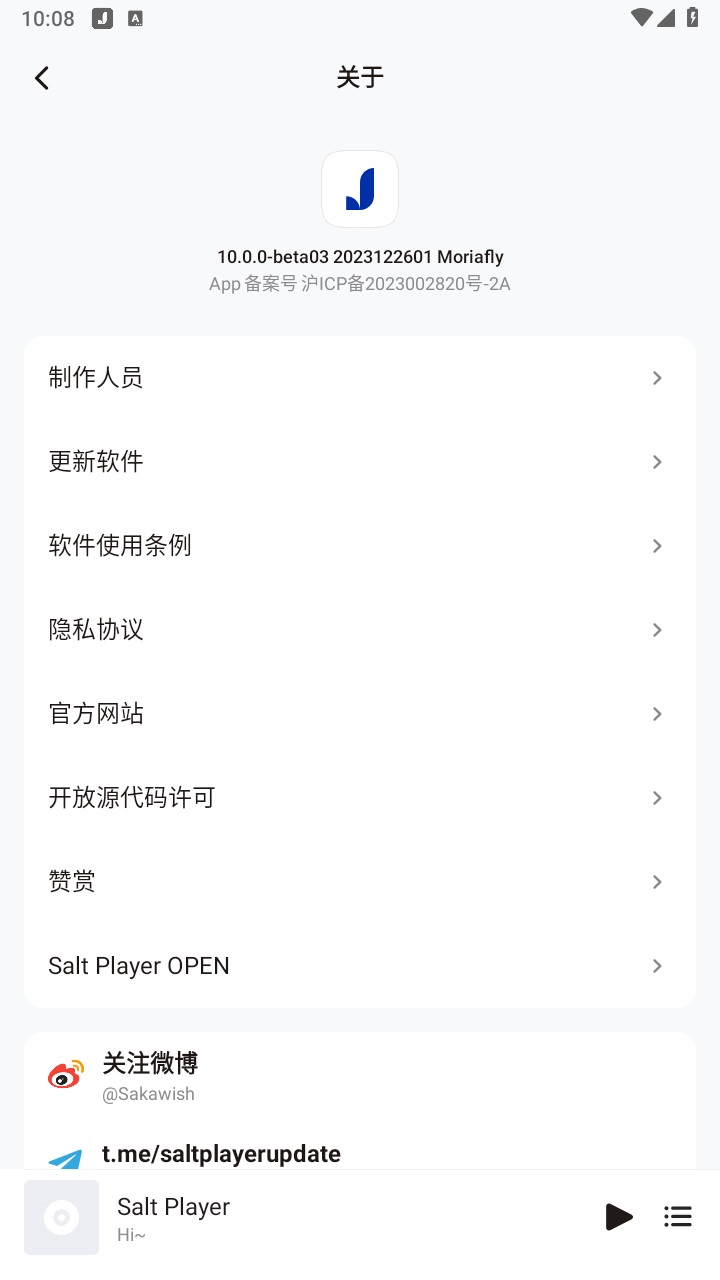 salt player