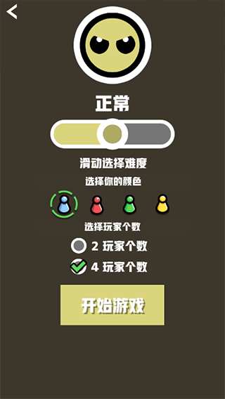 双人竞技场小游戏
