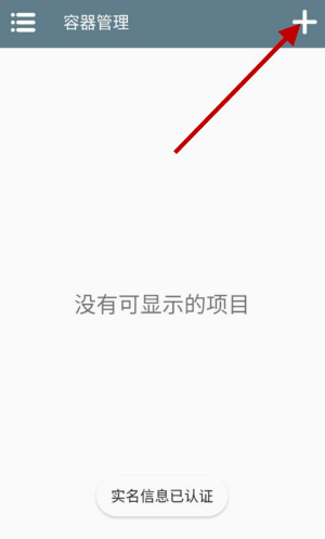 湖之仆从
