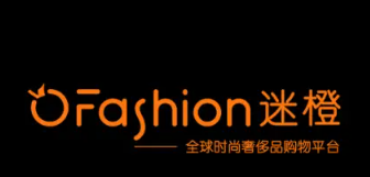 迷橙