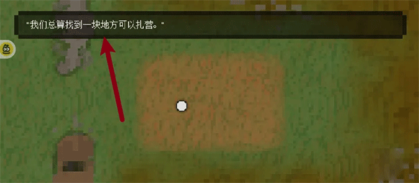 怎么玩截图1