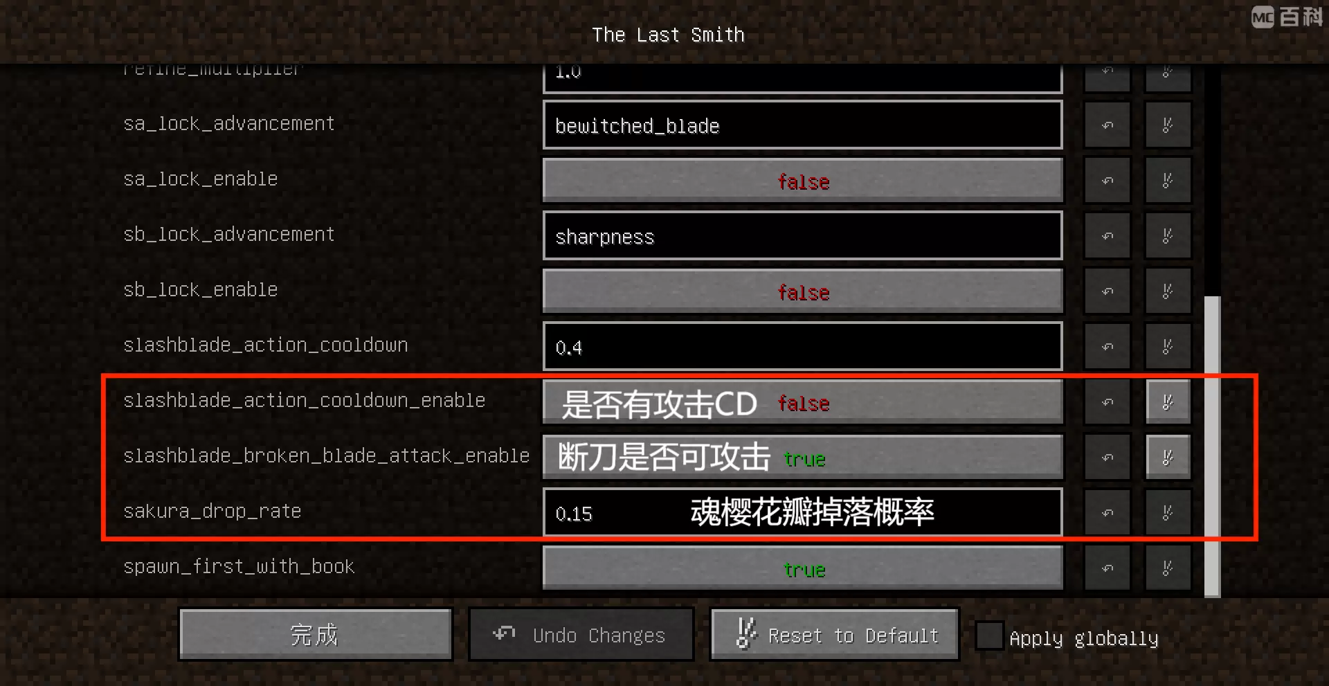 TLS系统攻略1