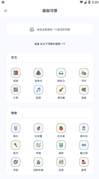 柠檬点点打卡
