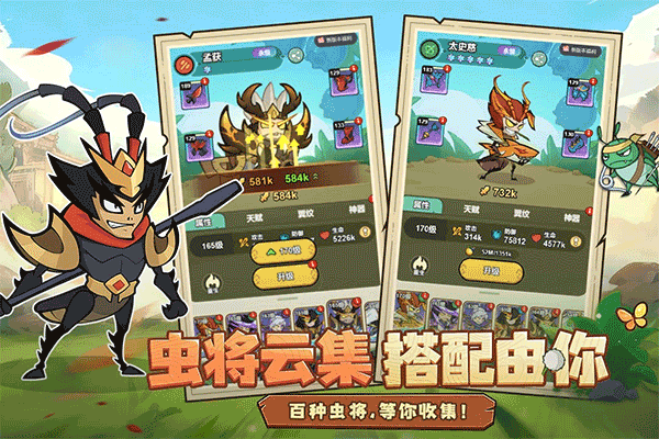 伴你同行正版