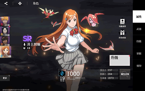 新手指南2