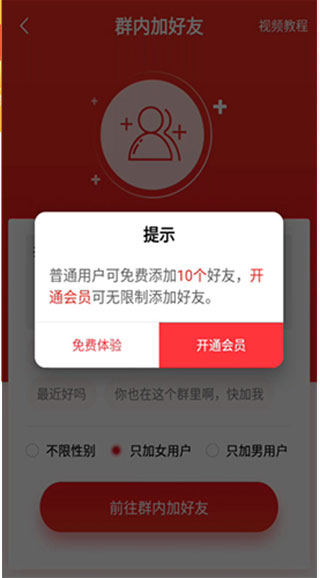 微粉管家