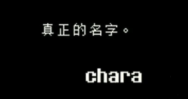 游戏彩蛋有哪些截图4