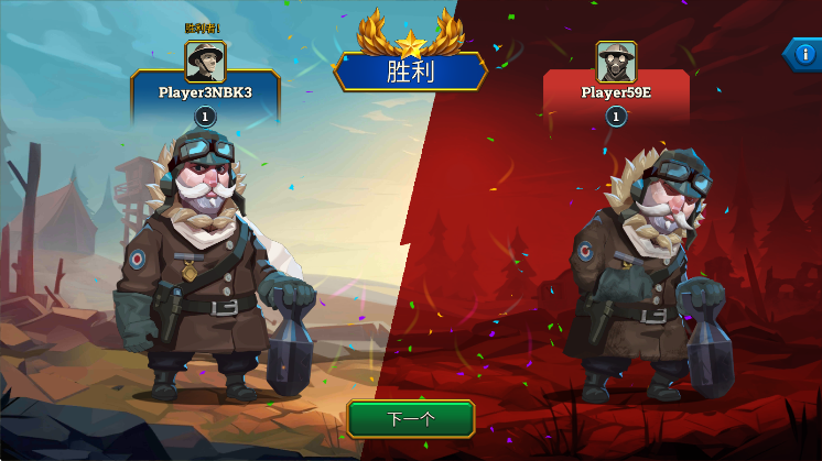 游戏玩法5