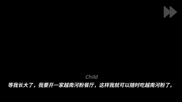 游戏玩法截图2