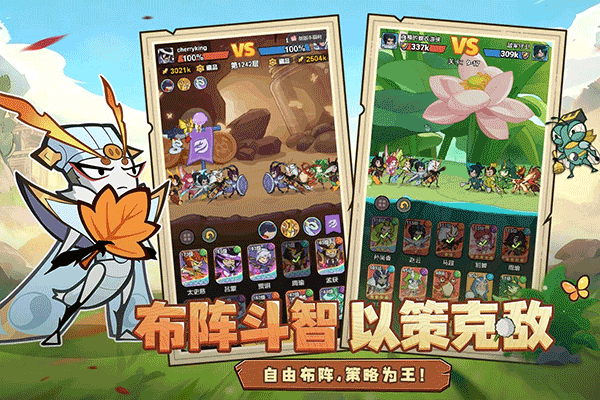 伴你同行正版