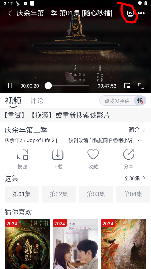 随心影视