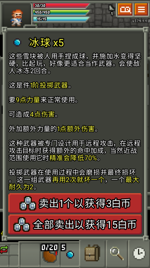 怎么玩截图4