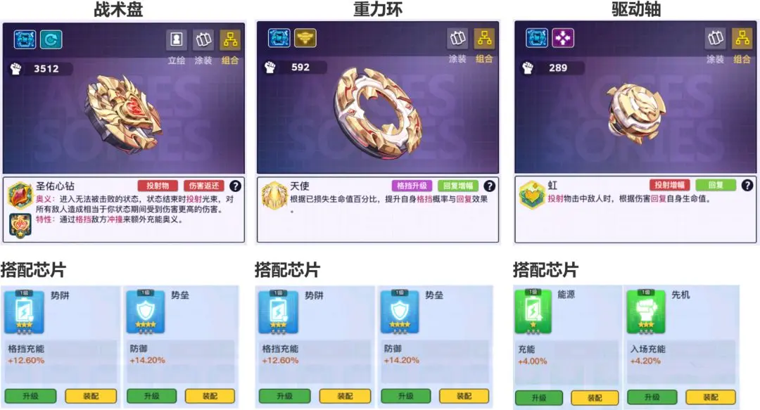 综合阵容推荐2