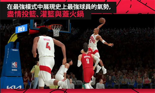 NBA2K25安卓直装版