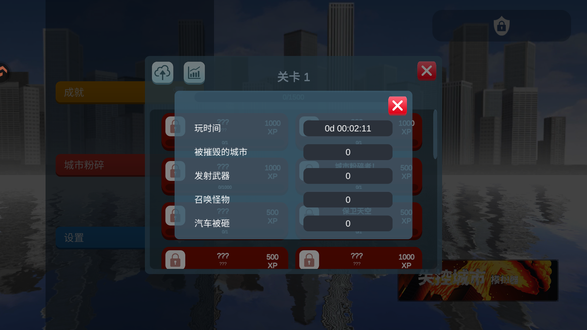 新手入门指南3