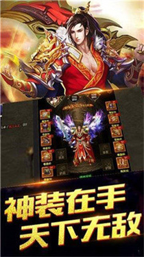合击超变版