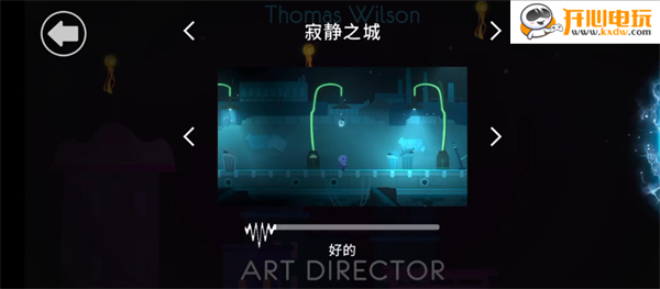 游玩教程截图2